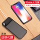 Tulas quay lại sạc pin kho báu Apple X pin iPhoneX trở lại loại sạc điện thoại di động vỏ iPhone X chính hãng siêu di động không dây siêu mỏng điện thoại dung lượng lớn điện trở lại thiết bị đặc biệt