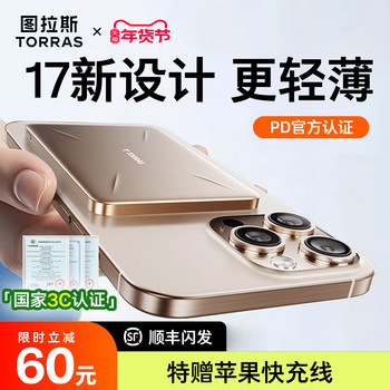 [New National Standard 3C Certification]Turas Magnetic Power Bank Ultra-Thin, Compact, Portable 2026 New Model Qpro Suitable for Apple iPhone Mobile Power Bank Dedicated Wireless, Airplane-Carryable