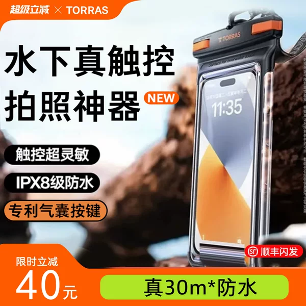 Товары от 图拉斯旗舰店