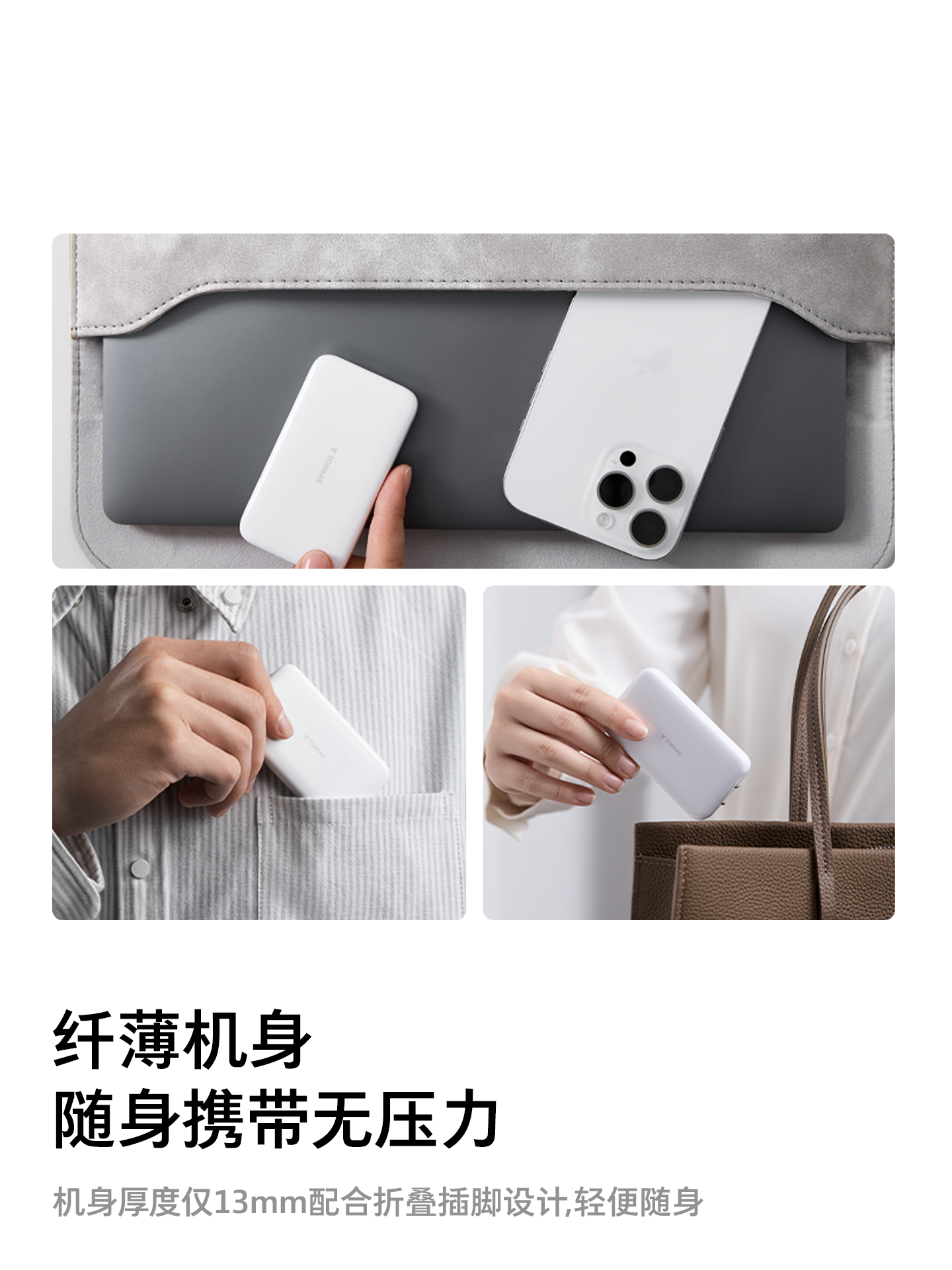 [Hot-Selling Item] Tulas 67W Ultra-Thin Gallium Nitride Charger Suitable for Apple 16 Pro Max New Model 17 Fast Charging Head, Laptop Multi-Port Data Cable, Portable Type-C Universal