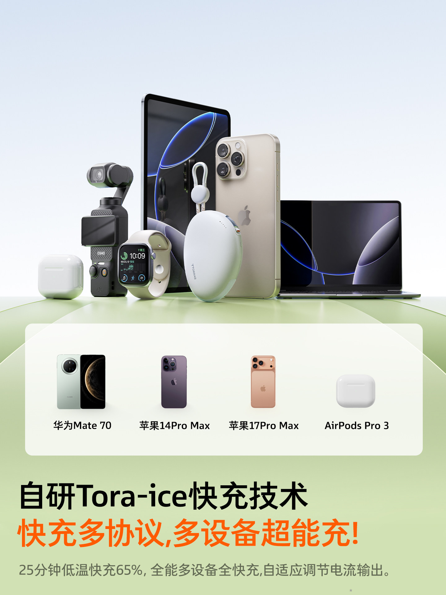 [Same as Papi Jiang'S]Turas Yoga Pebble Power Bank 3C Certified, Airplane-Friendly, 2026 New Model, Fast Charging Mobile Power Bank, Compatible with Apple, 17 National Standard Retractable Cable, Large Capacity, Portable