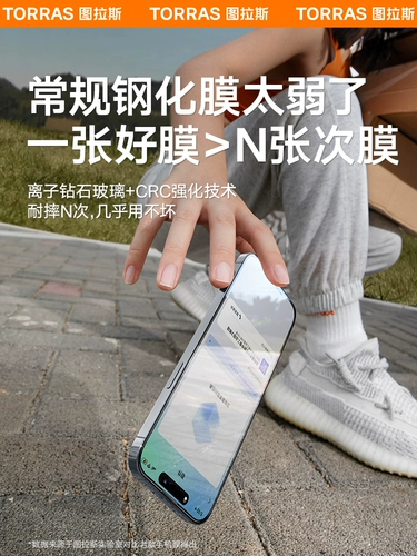 Apple, совместимый iPhone14 Pro, iPhone 13, стеклянный защитный взрывобезопасный мобильный телефон без пыли, iphone, 13promax, 14 штук, защита при падении