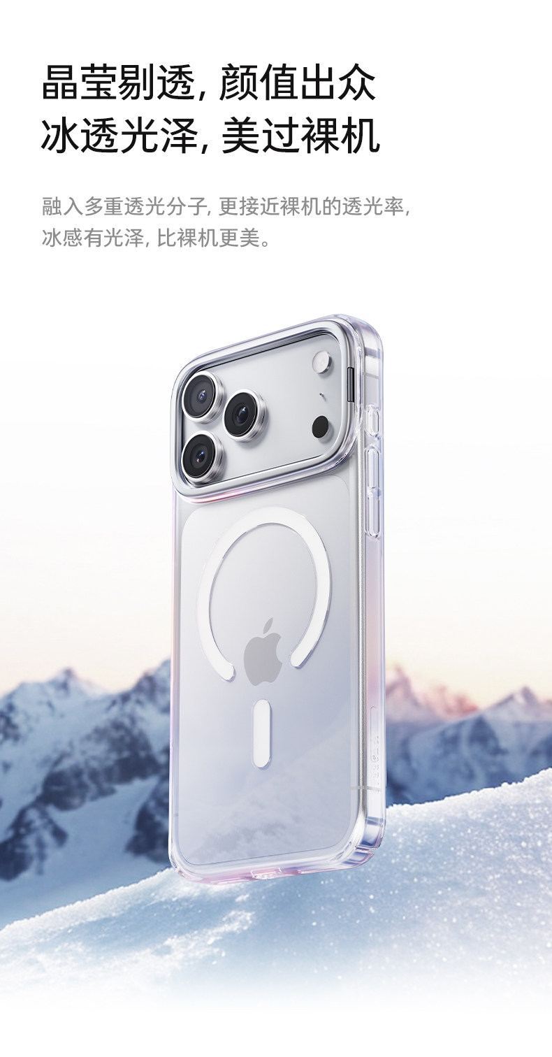 图片[10]-图拉斯支点壳D1S适用苹果17ProMax手机壳iPhone16磁吸MagSafe新15P新款14Pro透明系列17P保护套14pm外壳13Air