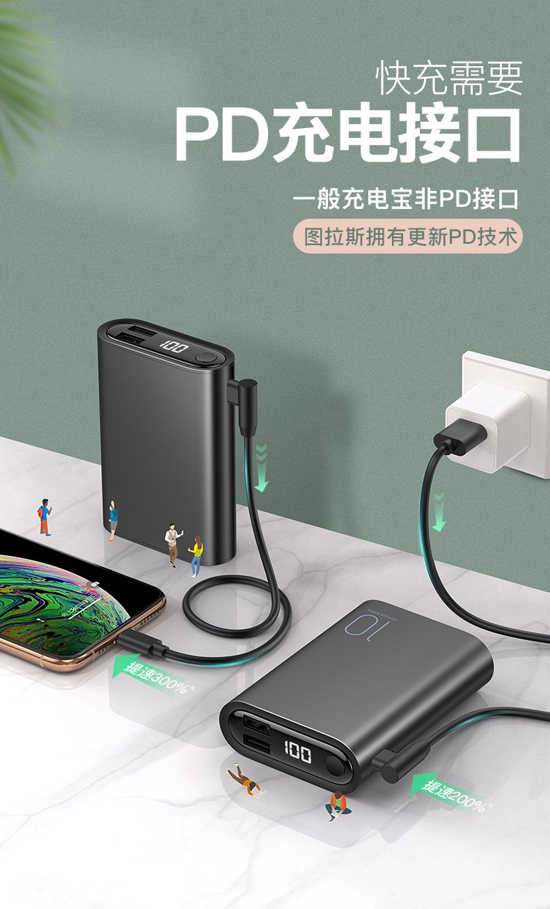 Taurasi táo nhanh phí sạc Po phí đèn flash PD kê mỏng điện thoại di động nhỏ và di động dung lượng cao đèn flash dành riêng máy bay graphene đấm iPhone Huawei 8X có thể mang theo một đơn vị điện thoại di động - Ngân hàng điện thoại di động sạc pin dự phòng