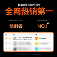 【Лидер в отрасли TOP1】Повышение безопасности★Ультратонкое обновление★Модернизация для быстрой зарядки