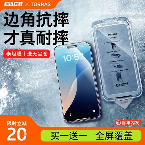 Apple, совместимый iPhone 16, мобильный телефон, защитный экран, дополненная реальность, iphone, 17promax, новая коллекция