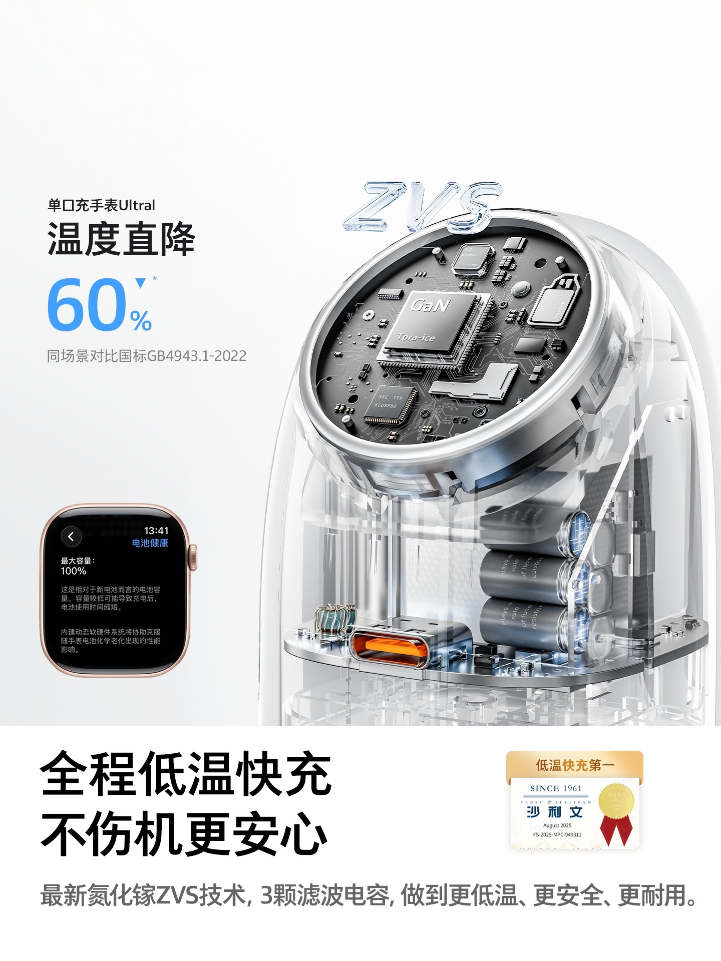 Turas Big Eyes Charger for Apple Watch, 2-in-1 iPhone 17 Pro Max Charger, 45W Fast Charging, S11/Ultra3 Dock 150