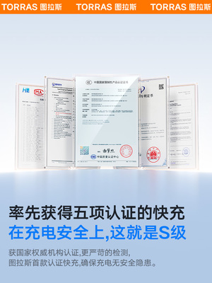 图拉斯小冰块Lite新款适用苹果充电器头iPhone16ProMax快充线15手机插头14一套13typec正品20W/30W套装12pd