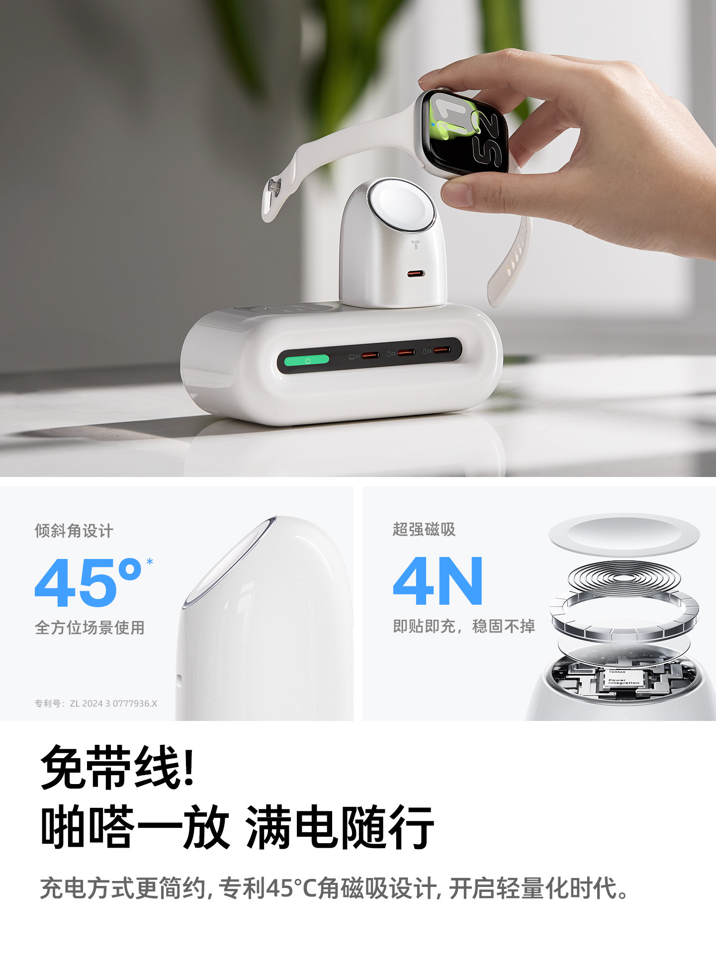 Turas Big Eyes Charger for Apple Watch, 2-in-1 iPhone 17 Pro Max Charger, 45W Fast Charging, S11/Ultra3 Dock 150