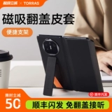 Huawei, совместимый мобильный телефон, защитный чехол, складная защитная ультратонкая велосипедная каретка, напульсники, элитная трубка, x5, x3, защита при падении, изысканный стиль