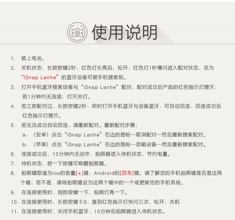 Télécommande pour téléphone portable - Ref 302877 Image 11