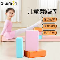 Yoga Brick Dance Private Practice Bricks Children High Density Dancing Foam Brick Assistive Tools Press Leg Women