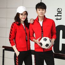 Kindergarten garden clothes spring and autumn winter clothes kindergarten teacher clothes men and women teachers three sets of couples work clothes leisure sports set