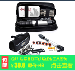 Panier pour vélo en toile - Ref 2268115 Image 10