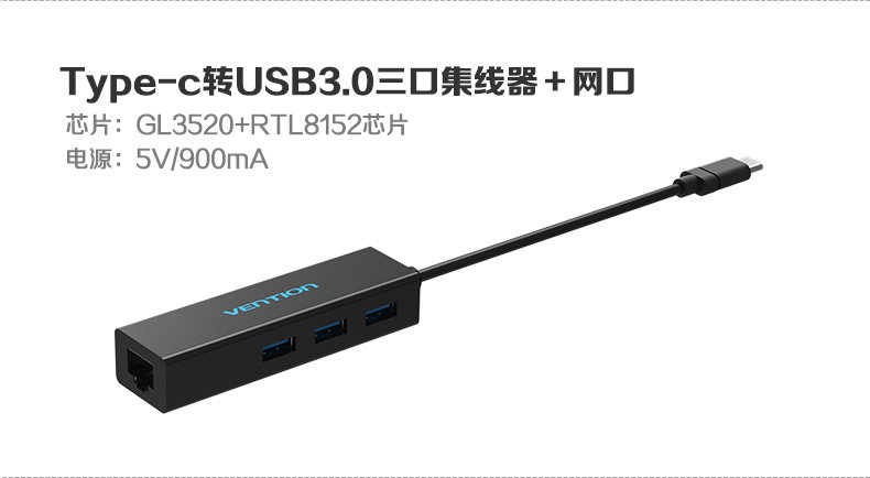 Concentrateur USB - Ref 364835 Image 22