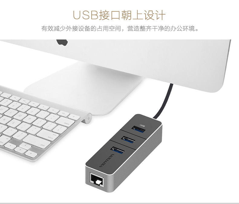 Hub USB - Ref 369930 Image 10