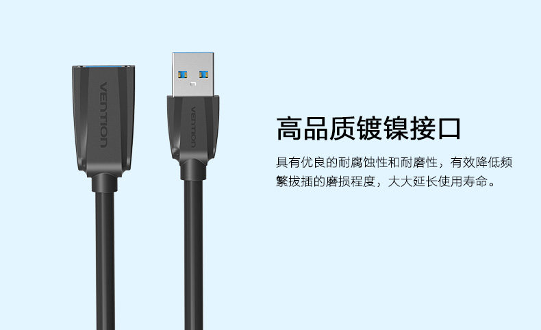 Câble extension USB - Ref 435966 Image 15