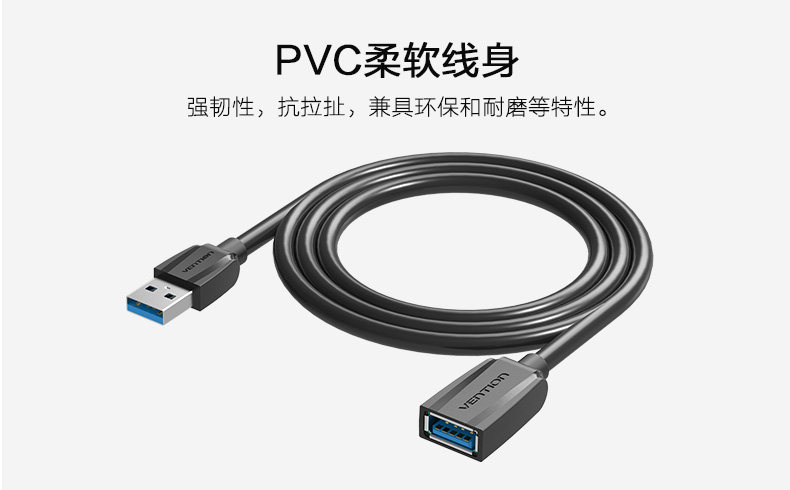 Câble extension USB - Ref 435966 Image 17