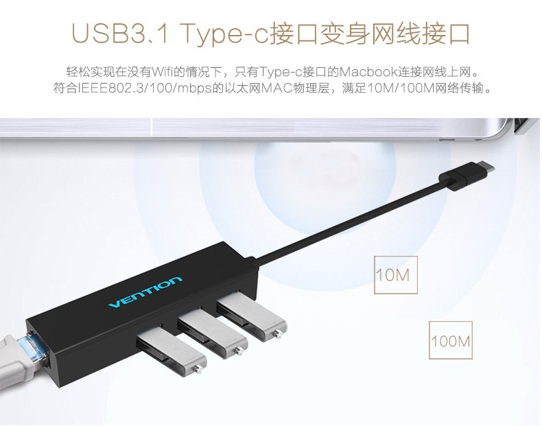 Concentrateur USB - Ref 364835 Image 10