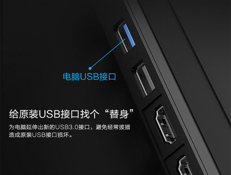 Câble extension USB - Ref 435966 Image 9