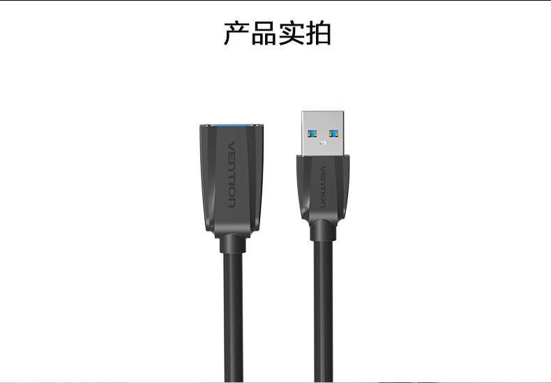 Câble extension USB - Ref 435966 Image 18