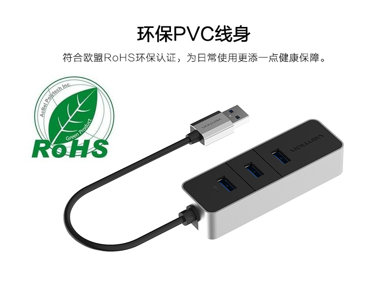 Hub USB - Ref 369930 Image 17