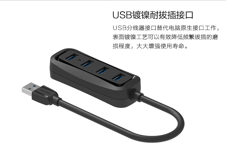 Concentrateur USB - Ref 372315 Image 19