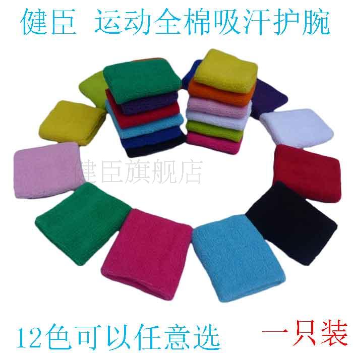 Protection sport - Ref 583391 Image 7