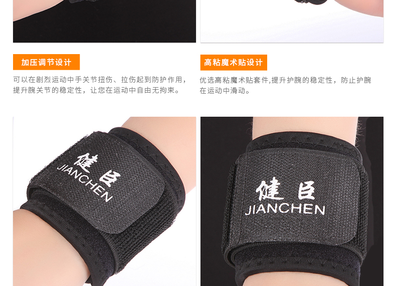 Protection sport - Ref 582742 Image 15
