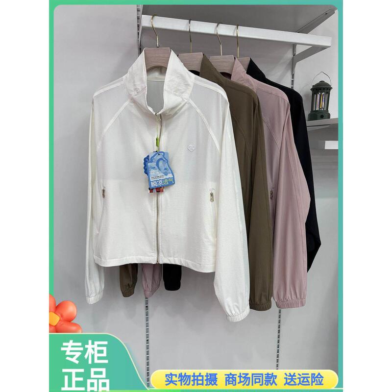 Jie Mi/Planet of the Apes No. 1 Women's Summer Stand Collar Uv Protection Short Jacket Sunscreen Coat 8029