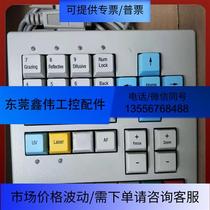 In stock AOI keyboard AOI special maintenance machine re-inspection machine functional keyboard Negotiation Inquiry