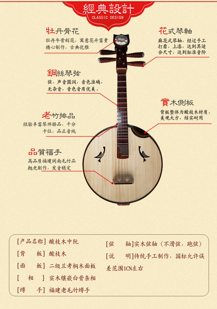 4 màu, nhạc dân gian Gu Shi, cymbals lớn và nhỏ, người mới bắt đầu, gỗ cứng, xương, hoa, thẳng, giữa, giữa - Nhạc cụ dân tộc sáo