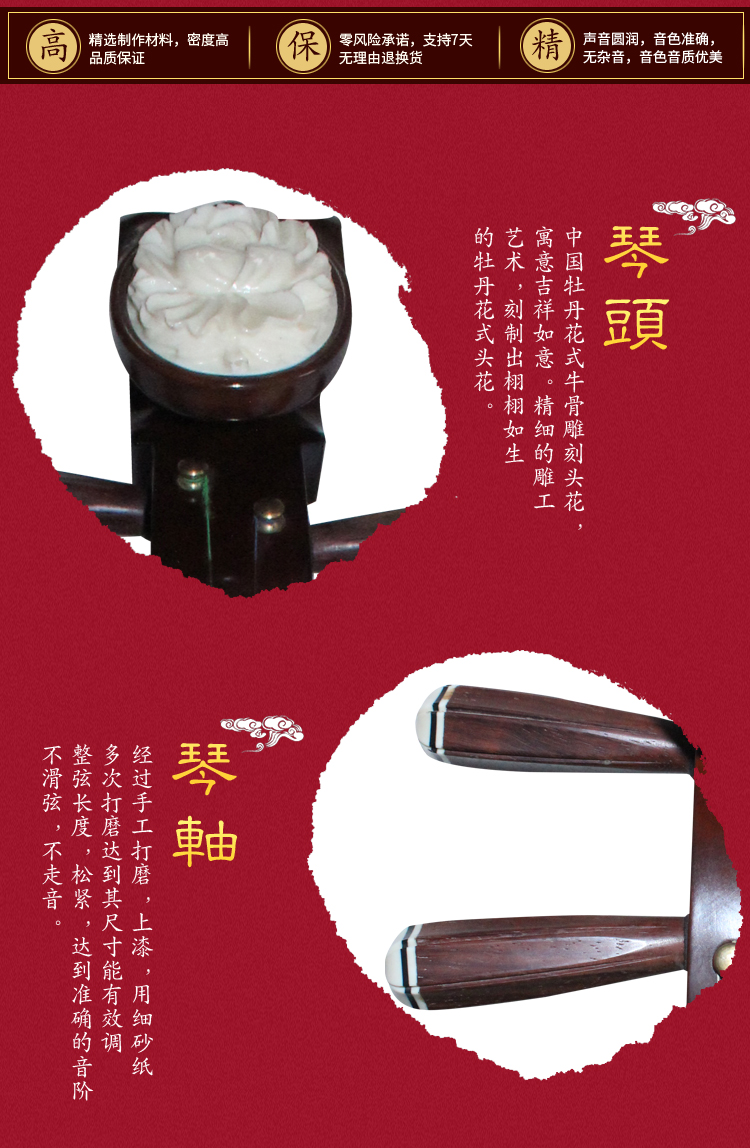 4 màu, nhạc dân gian Gu Shi, cymbals lớn và nhỏ, người mới bắt đầu, gỗ cứng, xương, hoa, thẳng, giữa, giữa - Nhạc cụ dân tộc sáo