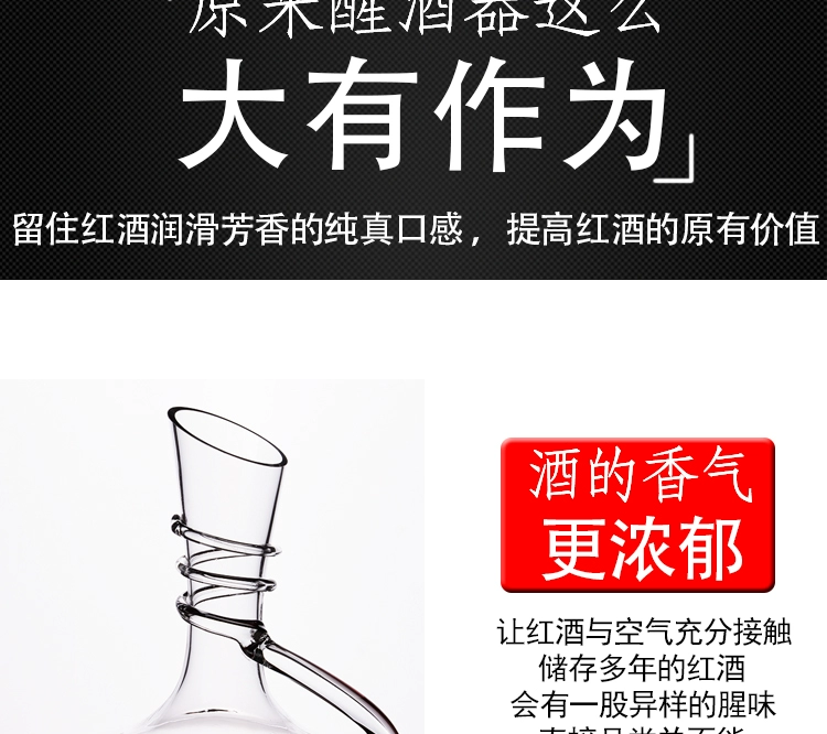 Rượu pha lê không chì pha lê ly nhanh decanter nhà cá tính Rượu vang châu Âu bình hông để gửi rượu - Rượu vang