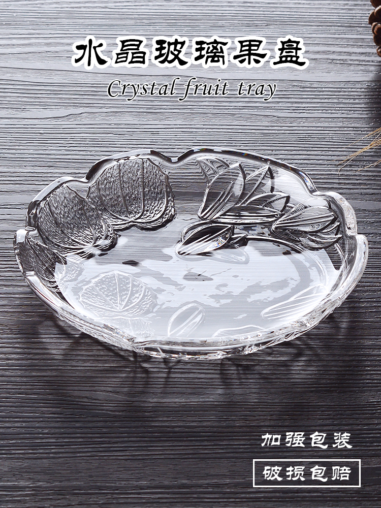 KTV bar snack plate Snack plate Glass fruit plate Fruit plate Creative snack inventory heart plate Fruit bowl Household