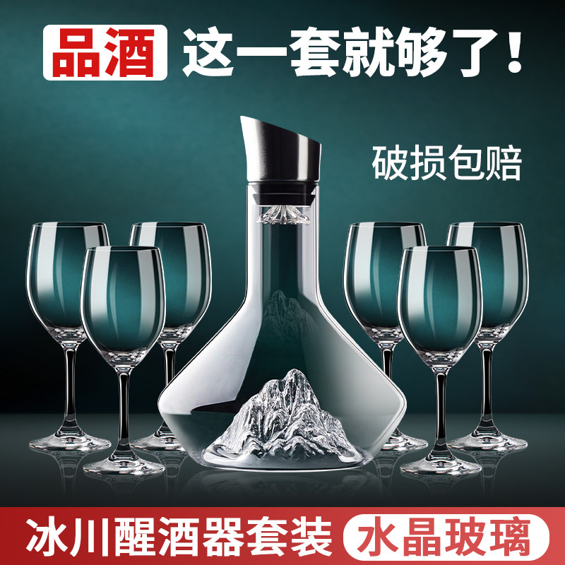 Thickened Iceberg Decanter Red Wine Glasses Home Suit Light Lavish Fancy Wine With Grape Crystal Glass Wine Pot Eurostyle-Taobao