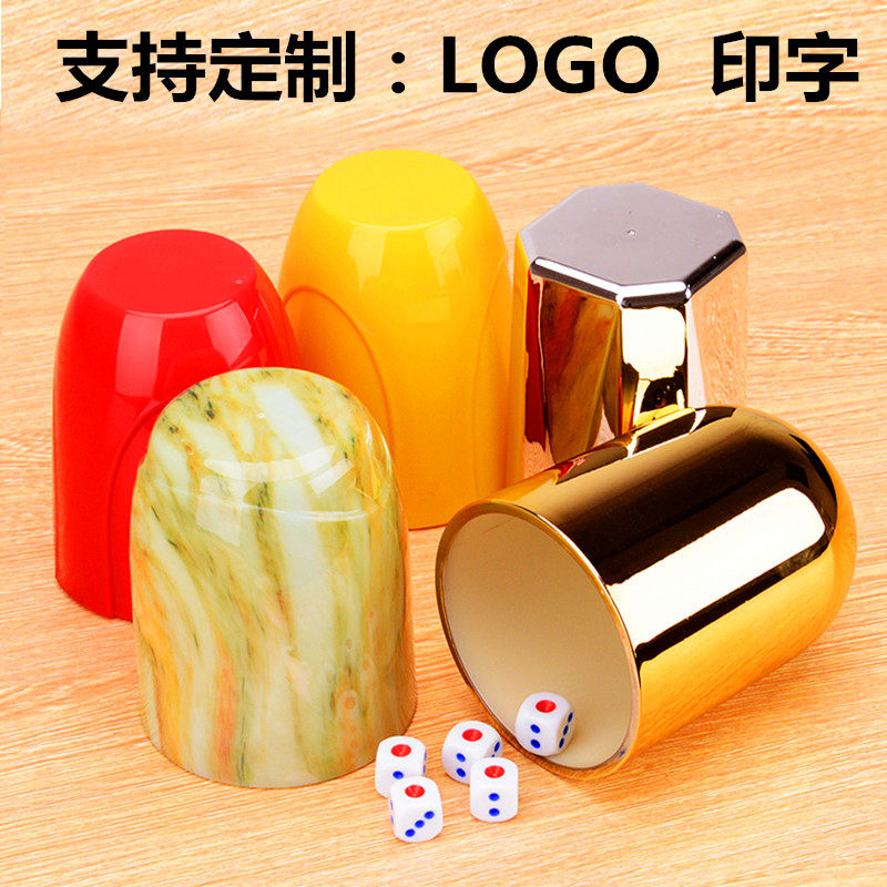 High Gear Dice Dice Dice KTV Bar Color Dice Dice Suit Straight Sieved Sift Sift Sift Dice Dice Rinse