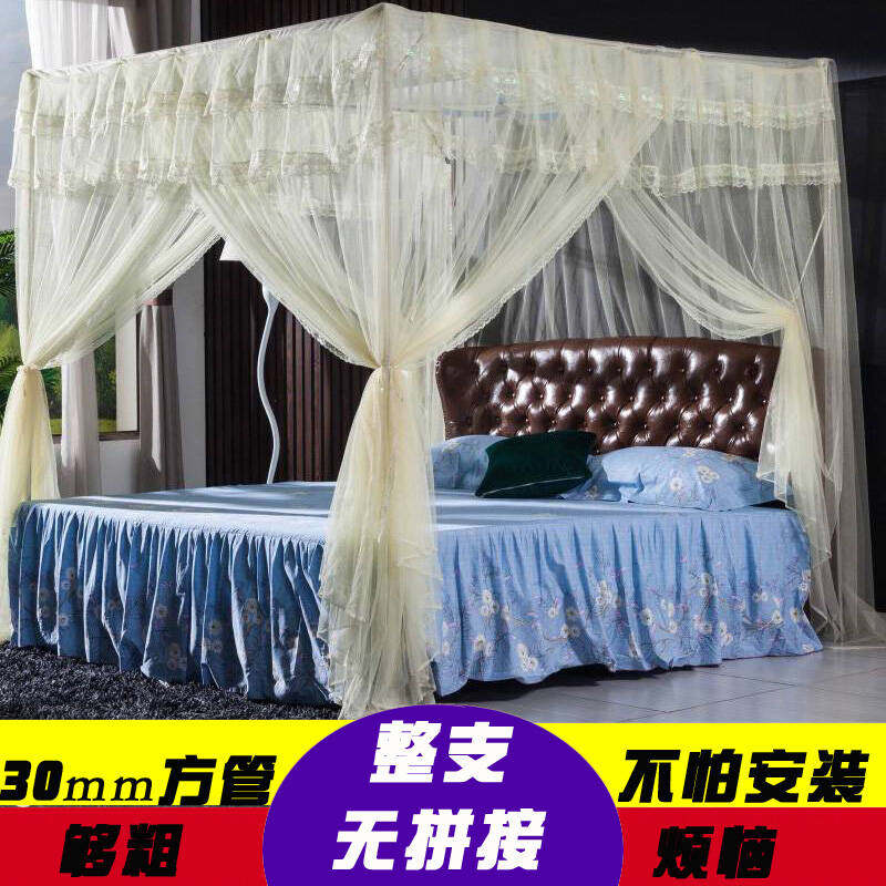 Mosquito net square tube 30mm whole branch no splicing plus coarse bracket stainless steel 1 5 m 1 8m bed for home good installation