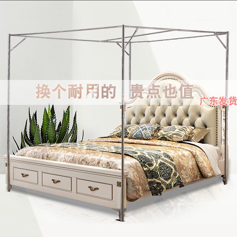 Mosquito net bracket three-door encryption stainless steel thickened thickened bracket 1 5 meters 1 8m floor-to-ceiling household can be customized