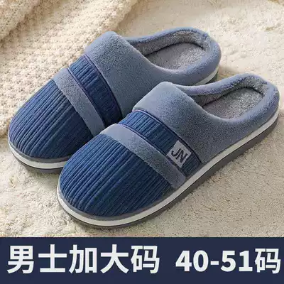 Large size men cotton slippers 46 large size 47 Korean home 48 bedroom Winter 49 thick bottom warm 50 non-slip