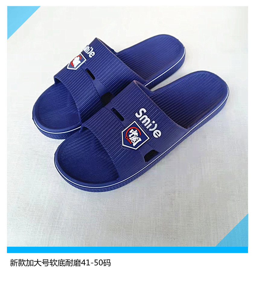 Large Size Sandals Sandals Summer Men Flat Bottom 45 Fashion China Wind 46 Trend 47 Plus Size 48 Bathroom Cool Tug