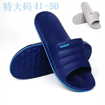 Large size men's large size cool home 45 summer New 46 thick bottom ultra light 47 non-slip 48 sandals men