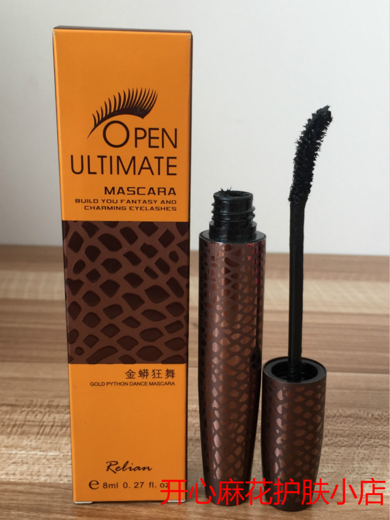 惹 re relian vàng 蟒 mascara chải đầu lông mi trên và dưới hình con rắn 8111 - Kem Mascara / Revitalash chuốt mi kiss me hồng