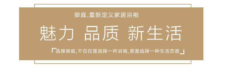 Peignoir jeunesse cbw01 - Ref 600683 Image 7