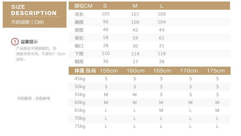 Peignoir jeunesse cbw01 - Ref 600683 Image 16