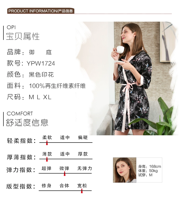 Royal Court Summer Bathcoat Nữ In Sexy Áo ngủ dễ thương Áo choàng tắm Dịch vụ tại nhà Đồ ngủ - Night Robe