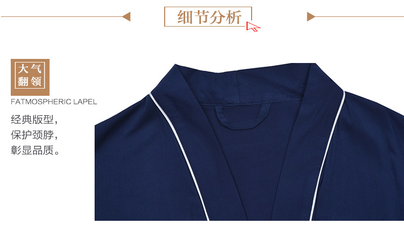 Peignoir jeunesse szm1606 - Ref 594152 Image 19