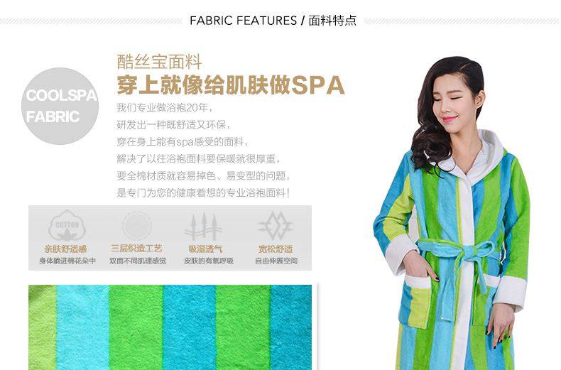 Peignoir jeunesse cbw01 - Ref 600683 Image 13