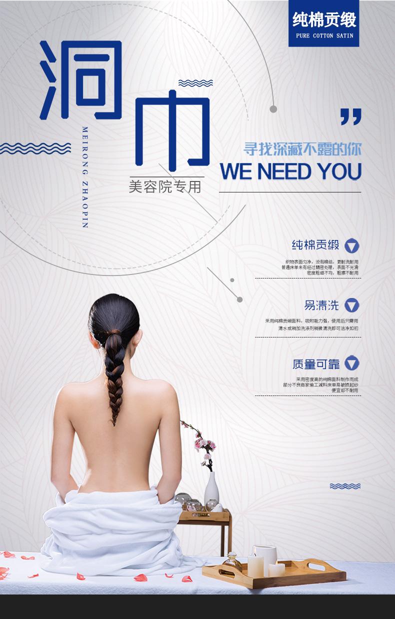 Beauty salon đặc biệt đầu giường cotton lỗ khăn tấm massage với lỗ có một chiếc khăn massage giường bìa lỗ pad dùng một lần