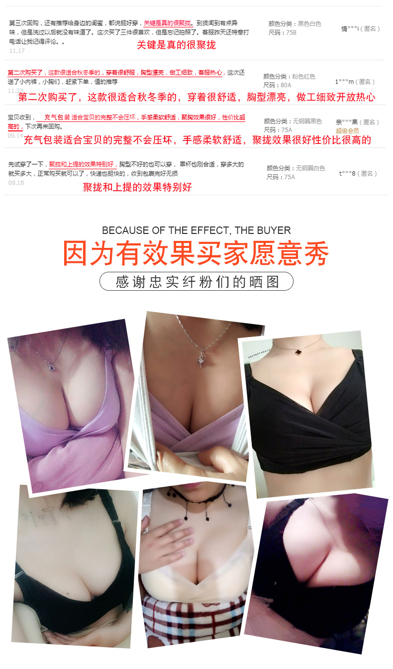 Cô gái thành thị tập hợp không có vòng thép ngực nhỏ đồ lót gợi cảm đặt điều chỉnh áo ngực chống chảy xệ áo lót